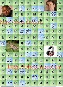 антилопа на гербе намибии - ответ сканворд В контакте 1044 - Сканвордист Вконтакте