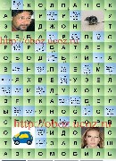 гордиева головоломка - ответ сканворд В контакте 1045 - Сканвордист Вконтакте