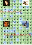 птица отряда казуаров - ответ сканворд В контакте 1047 - Сканвордист Вконтакте