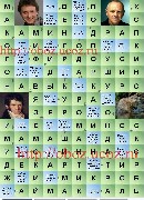 царь, заказавший лабиринт - ответ сканворд В контакте 1080 - Сканвордист Вконтакте