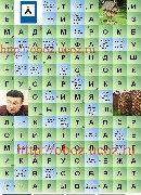 треть эмблемы "мицубиси" - ответ сканворд В контакте 1092 - Сканвордист Вконтакте