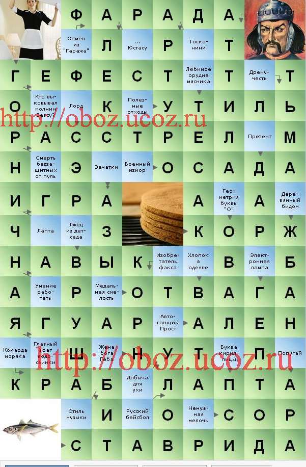 деревянный бидон - ответ сканворд В контакте 1269 - Сканвордист Вконтакте