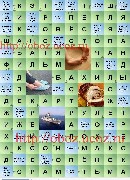 Сканворд с картинками Вконтакте 1665