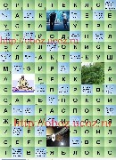 Сканворд с картинками Вконтакте 1666