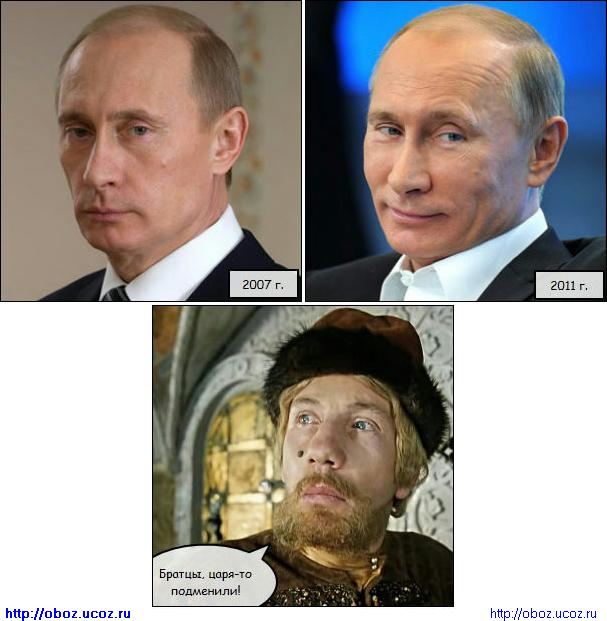 Статусы с политиками. Мемы про Путина. Смешные картинки Путина. Смешные мемы про Путина.