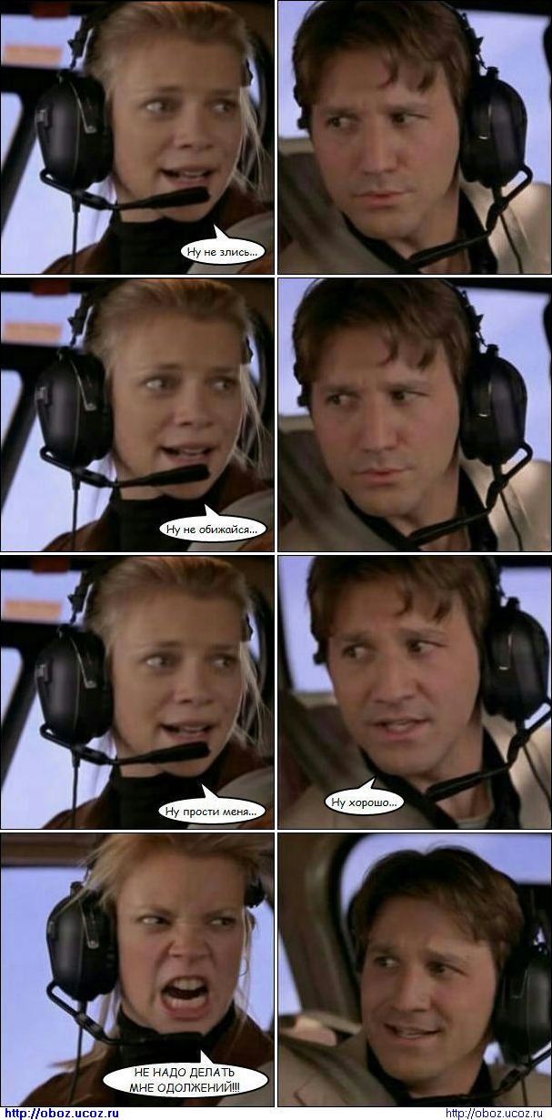 Ну и хорошо. Мемы че. Ну это хорошо что делаешь. Ну это хорошо что делаешь. Мистер бин мем.