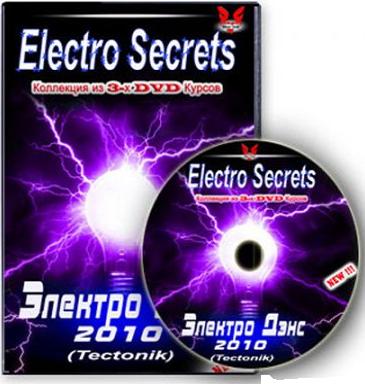 Electro Dance (Тектоник-Tectonik). Секреты самоучитель