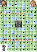 антилопа козлевича - ответ сканворд В контакте 1127 - Сканвордист Вконтакте
