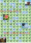 славянская венера - ответ сканворд В контакте 1145 - Сканвордист Вконтакте