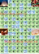 костяшки счетоводов - ответ сканворд В контакте 1160 - Сканвордист Вконтакте