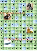 игрушкавертушка - ответ сканворд В контакте 1181 - Сканвордист Вконтакте