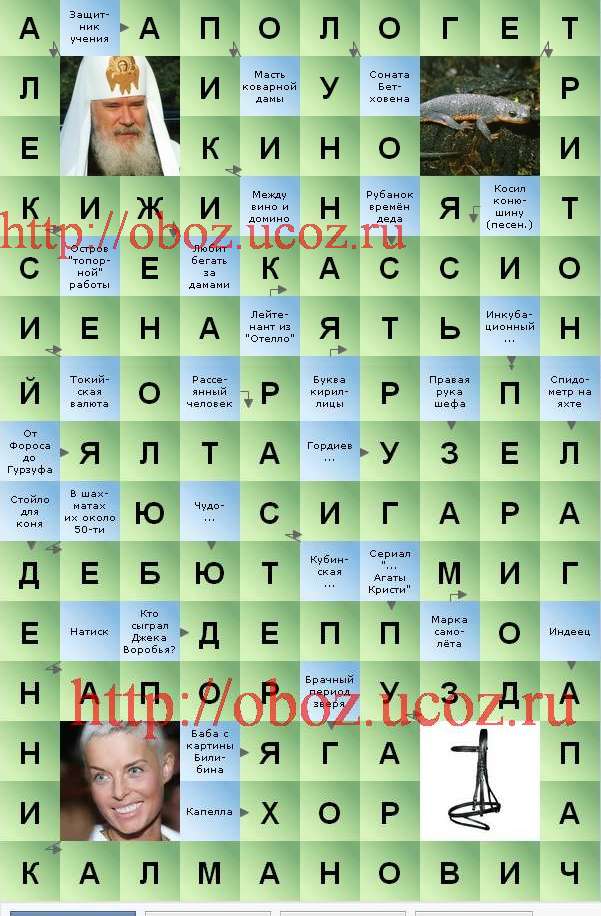 в шахматах их около 50-ти - ответ сканворд В контакте 1214 - Сканвордист Вконтакте