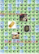 ответы Сканвордист-№ 428