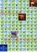 комплект гранат и зарядов - ответ сканворд В контакте 442 - Сканвордист В контакте