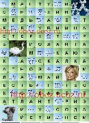 картинка слева посередине - ответ сканворд В контакте 455 - Сканвордист В контакте