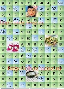 театральный режиссёр - ответ сканворд В контакте 457 - Сканвордист В контакте