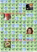 ответы Сканвордист-№ 492