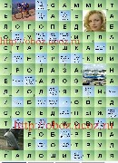 ответы Сканвордист-№ 497