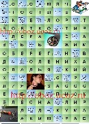ответы Сканвордист-№ 855