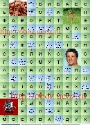 палка в руках карателя - ответ сканворд В контакте 857 - Сканвордист В контакте