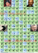 ответы Сканвордист-№ 874