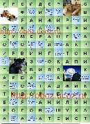 вася из "убойной силы" - ответ сканворд В контакте 876 - Сканвордист В контакте